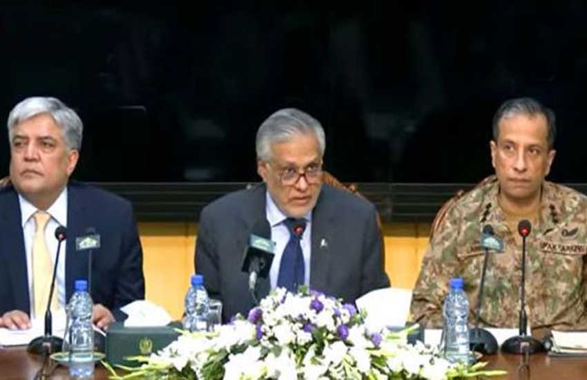 نائب وزیراعظم،ڈی جی آئی ایس پی آر کی پریس کانفرنس