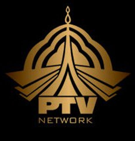 ebc4d44d 8e10 4d0e b8f4 2d5cdca1a1f0 1 پی ٹی وی ملازمین تنخواہوں کے منتظر