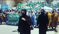 اسکولوں کے طلبا و طالبات کی خضدار میں بڑی ریلی