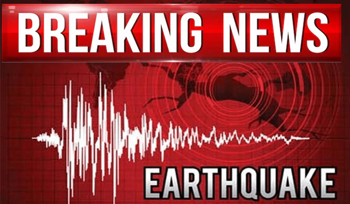 Earthquake tremors felt in Swat and surrounding areas 1 سوات اور گردونواح میں زلزلے کے جھٹکے
