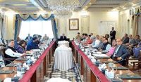 Federal Cabinet meeting scheduled for tomorrow postponed