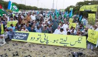 جماعت اسلامی کا پانی بحران اور ٹینکر مافیا کے خلاف احتجاج