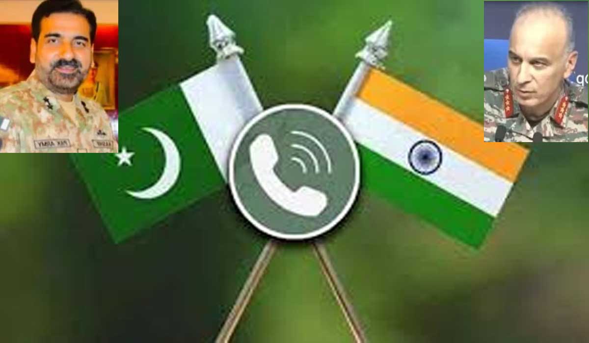 پاک بھارت ڈی جی ایم اوز کا تیسرا رابطہ مثبت رہا