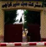 27590b34 8818 49cd 9a92 3950e2e58ea5 رمضان المبارک کا چاند نظر آگیا،کل پہلا روزہ ہوگا