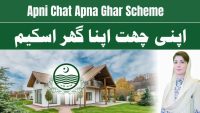اپنی چھت اپنا گھر پروگرام:7ماہ میں50ہزار بلا سود قرضے فراہم