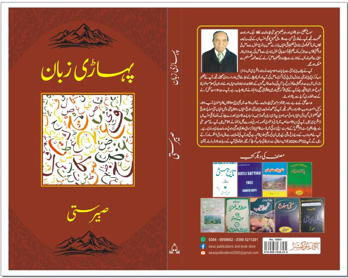 IMG 20250526 WA0232