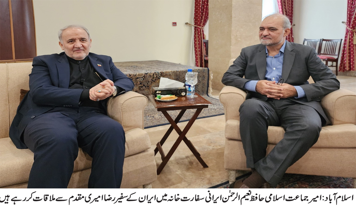 ایرانی سفیر کاحافظ نعیم الرحمن کے اعزاز میں ظہرانہ
