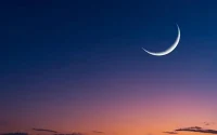 سعودی عرب میں محرم الحرام کا چاند نظر آ گیا