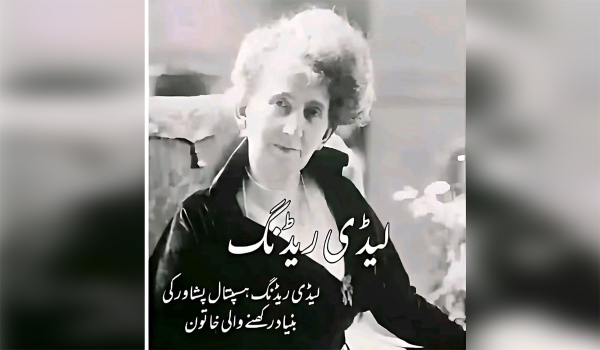 پشاور کی ماں لیڈی ریڈنگ