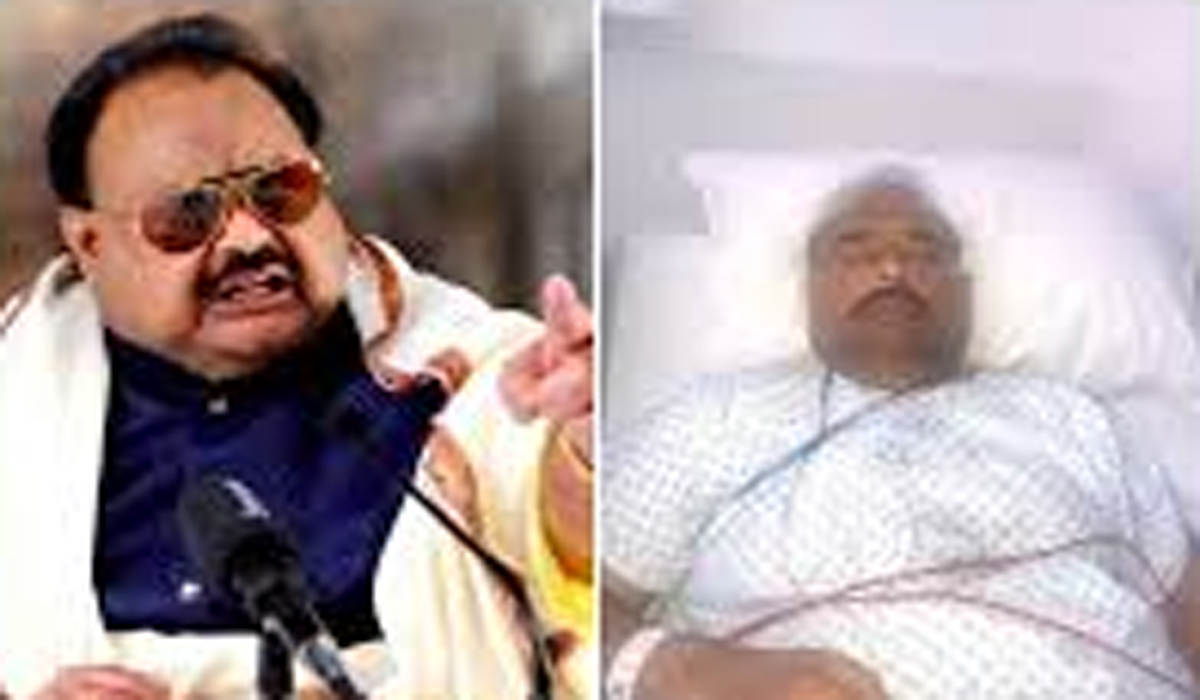 MQM founder Altaf seriously ill shifted to hospital بانی ایم کیو ایم الطاف شدید بیمار،اسپتال منتقل
