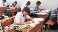 شمالی وزیرستان،سکیورٹی خدشات،میٹرک کے پرچے ملتوی