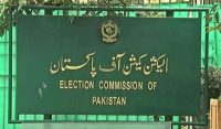 الیکشن کمیشن نے سیاسی جماعتوں کی نئی فہرست جاری کردی