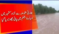 بھارتی مقبوضہ علاقے سے جہلم میں پانی چھوڑادیا گیا