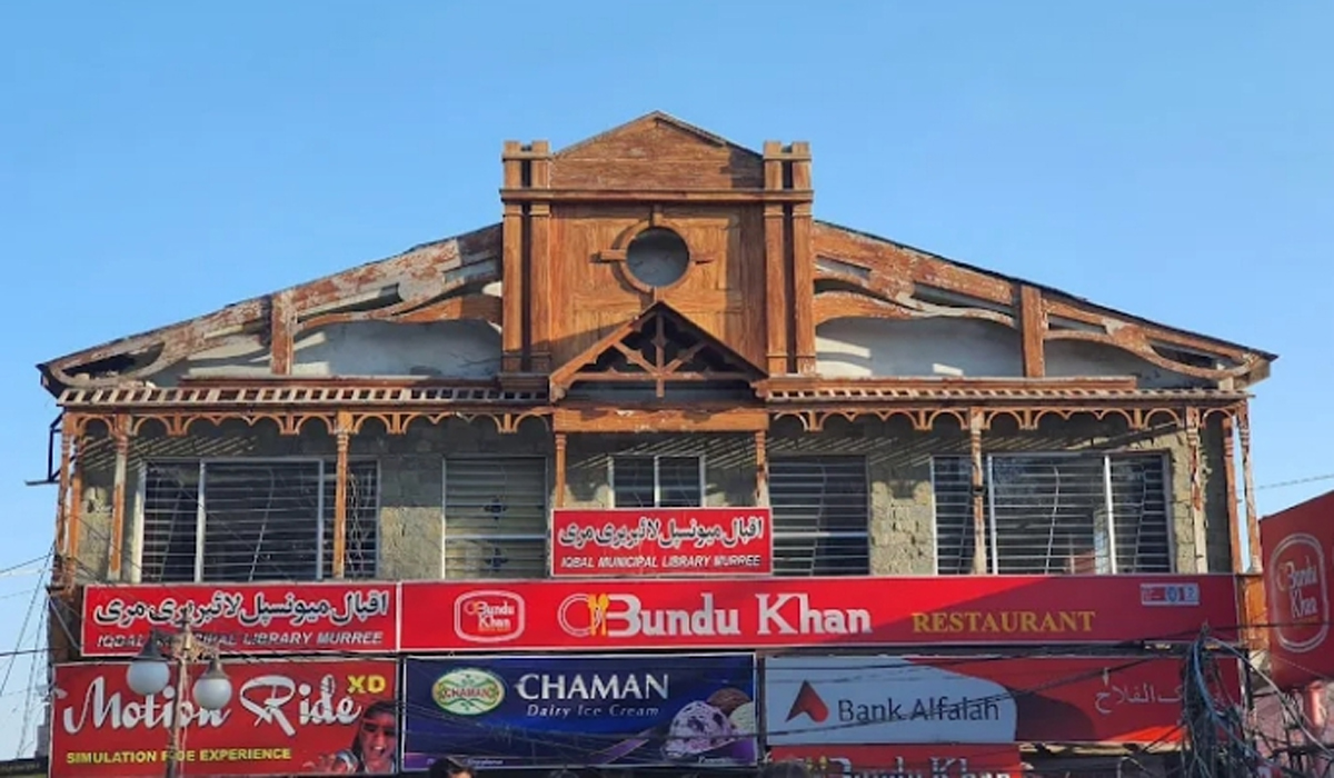 اِقبال میُونسپل لائبریری مری .... ہوٹل مافیا کے قبضے میں