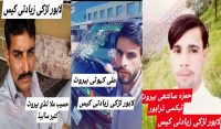 زیادتی میں ملوث 3رکنی گینگ کا ایک کارندہ بیروٹ سے گرفتار 