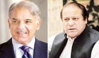 وزیراعظم شہبازشریف اور نواز شریف کے کزن انتقال کر گئے