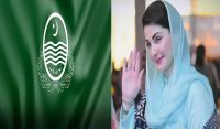 پنجاب حکومت 31 سال بعد مقامی بینکوں کے قرضوں سے آزاد ہوگئی