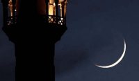 چاند نظر نہیں آیا،یکم ربیع الاول کل ہو گی
