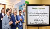 اوورسیز پاکستانیوں کیلئے لندن میں دو نئی سہولتوں کا افتتاح