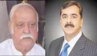 یوسف رضا گیلانی کے چچا زاد بھائی انتقال کر گئے