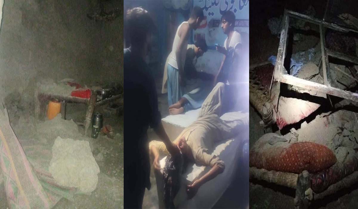 افغانستان میں زلزلے کے جھٹکے، 20 افراد جاں بحق