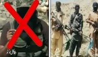 جعفر ایکسپریس حملے کا ماسٹر مائنڈ افغانستان میں ہلاک