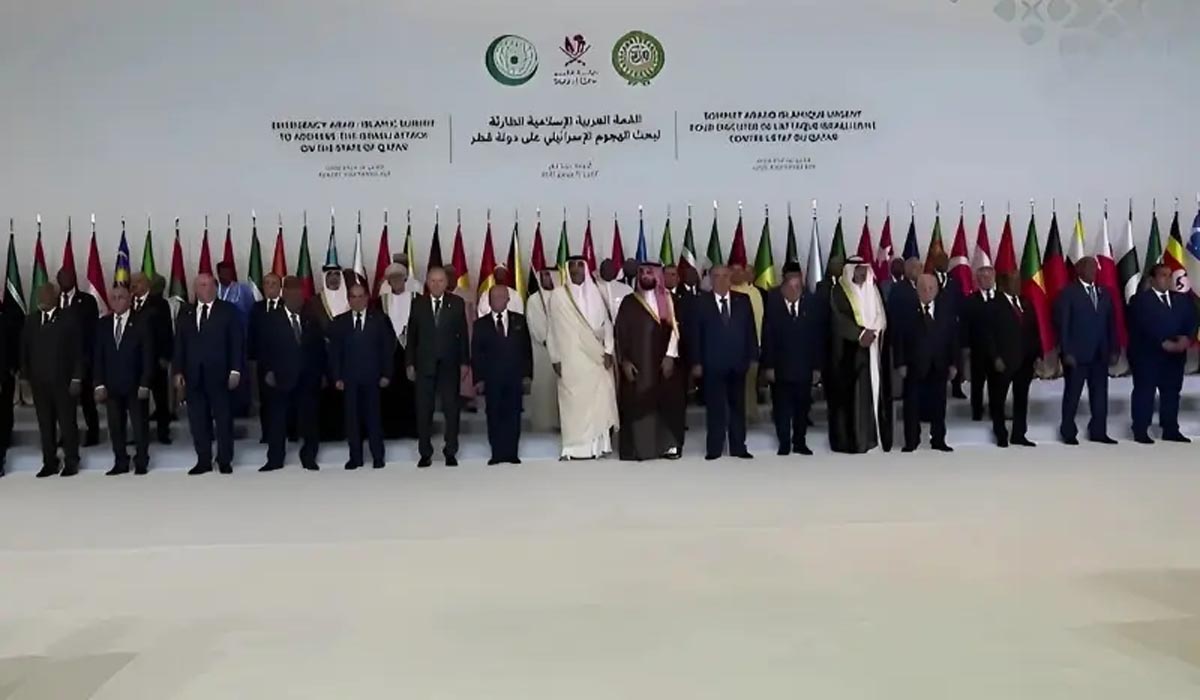 اسلامی سربراہی اجلاس کا متفقہ اعلامیہ جاری