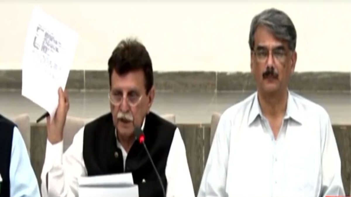 آزاد کشمیر آل پارٹیز کانفرنس کا اعلامیہ جاری