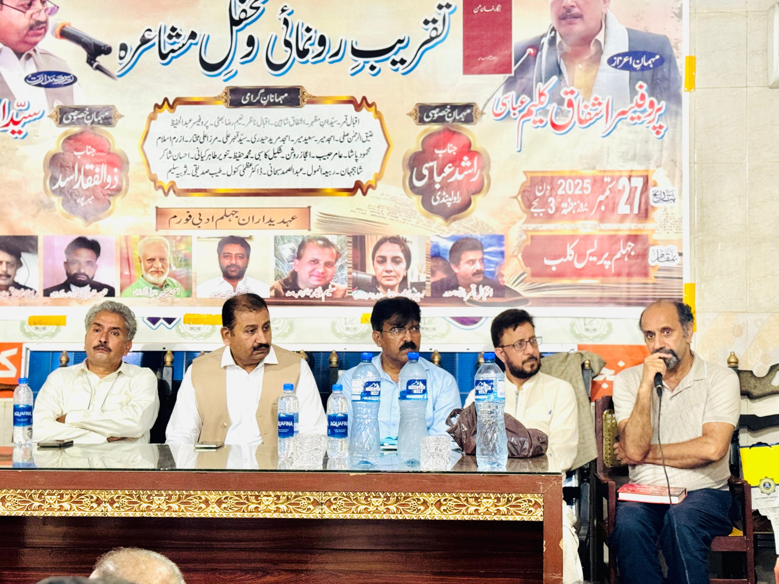 IMG 20250928 WA0098 scaled