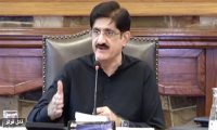 Announcement of forgiveness on the first e-challan