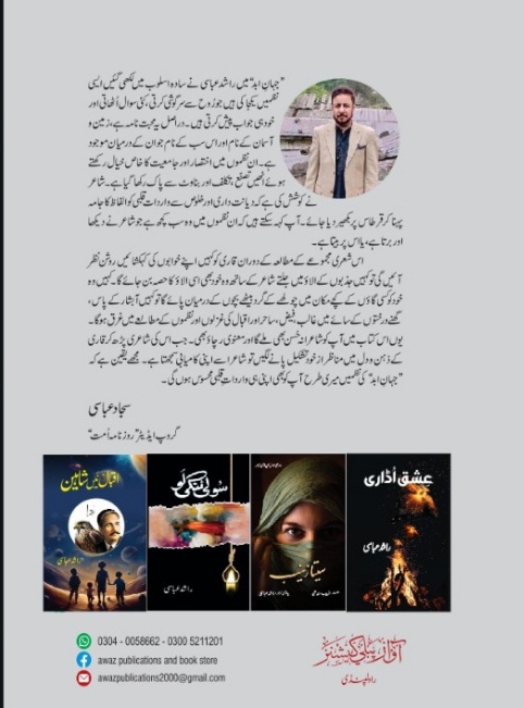 IMG 20250922 WA0167 4 1