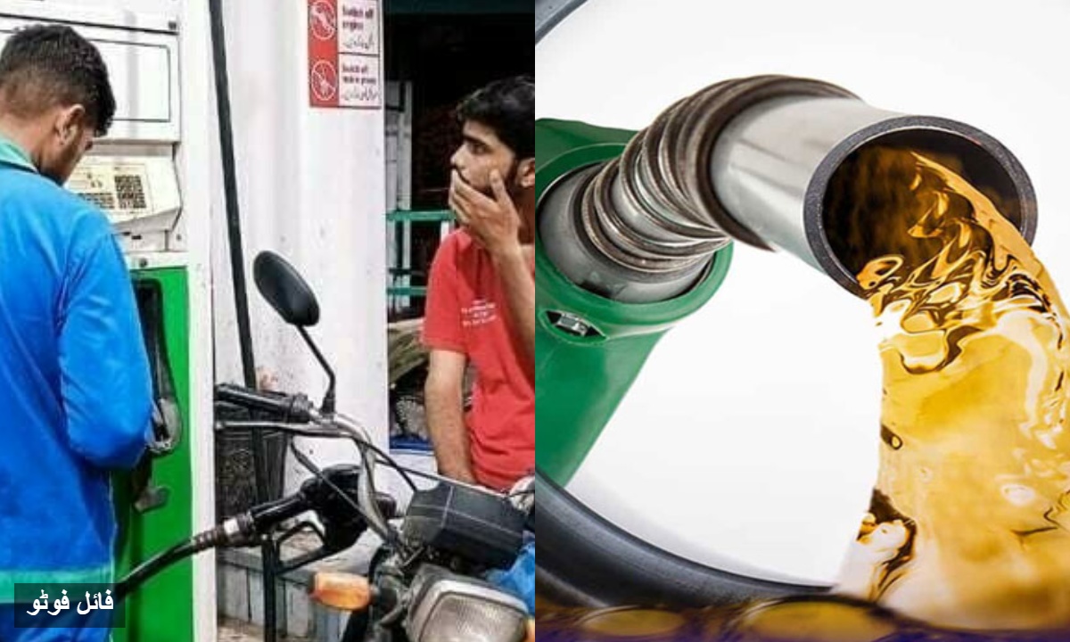 آئندہ 15 روز کیلئے پٹرول،ڈیزل،مٹی کا تیل مہنگا