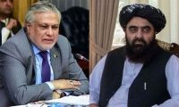 افغانستان کیساتھ تعلقات ہمیں 2012کی حالت پر لےآئے،اسحاق ڈار افغانستان کیساتھ تعلقات ہمیں 2012کی حالت پر لےآئے،اسحاق ڈار