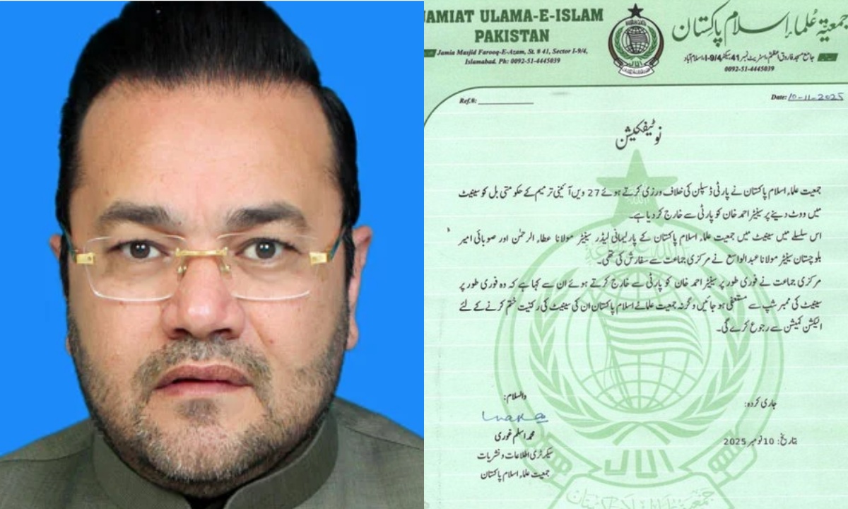 جے یو آئی نے سینیٹر احمد خان کو پارٹی سے نکال دیا جے یو آئی نے سینیٹر احمد خان کو پارٹی سے نکال دیا