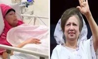 سابق وزیرِاعظم بنگلادیش بیگم خالدہ ضیا کی حالت تشویشناک