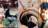 کراچی:مین ہول میں گر کر بچے کی ہلاکت،دو افسران معطل