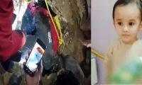 کراچی نیپا چورنگی پر کھلے مین ہول میں گرنے والابچہ مل گیا کراچی:نیپا چورنگی پر کھلے مین ہول میں گرنے والابچہ مل گیا