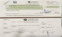 جناح باغ جلسے کے لیے 25 لاکھ روپے سیکیورٹی جمع