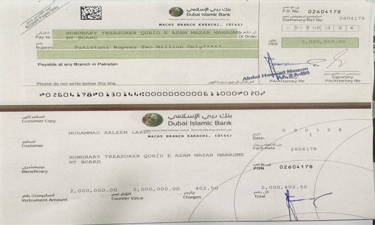 جناح باغ جلسے کے لیے 25 لاکھ روپے سیکیورٹی جمع