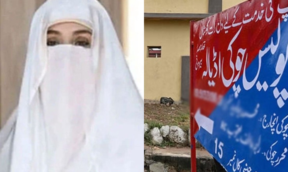 بشریٰ بی بی کیلئے وکیل نے ضروری سامان پہنچا دیا بشریٰ بی بی کیلئے وکیل نے ضروری سامان پہنچا دیا