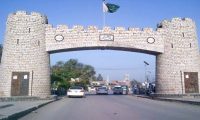 خیبر پختونخوا میں ایک اور نیا ضلع بن گیانوٹیفکیشن جاری حکومتِ نے عام تعطیل کا اعلان کردیا
