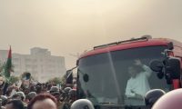 طارق رحمان بنگلادیش نیشنلسٹ پارٹی کے چیئرمین مقرر
