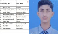 قاسم سکندر حیات عباسی کی ایبٹ آباد بورڈ میں دوسری پوزیشن
