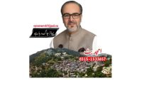 پروفیسر علامہ مُضطر عباسی (1926ء تا 2004ء) کا اجمالی تعارُف