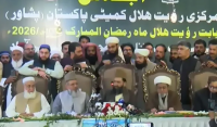 رمضان المبارک کا چاند نظر آگیا، کل پہلا روزہ ہوگا رمضان المبارک کا چاند نظر آگیا،کل پہلا روزہ ہوگا
