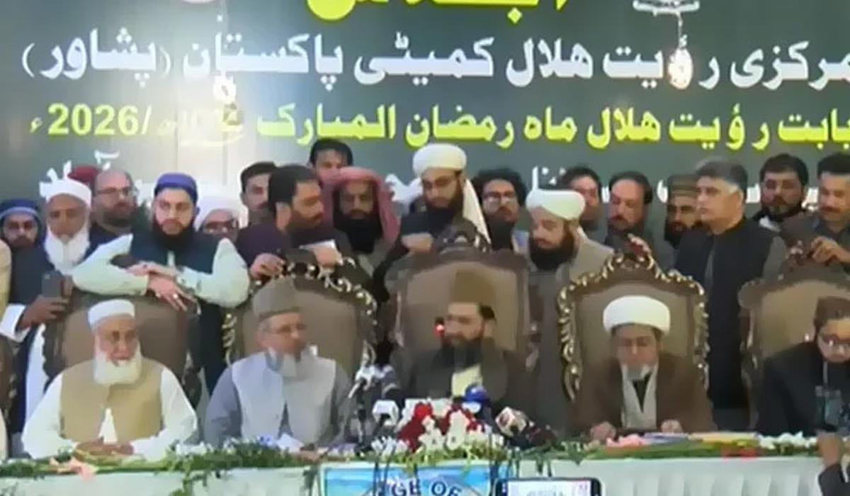 رمضان المبارک کا چاند نظر آگیا، کل پہلا روزہ ہوگا رمضان المبارک کا چاند نظر آگیا،کل پہلا روزہ ہوگا